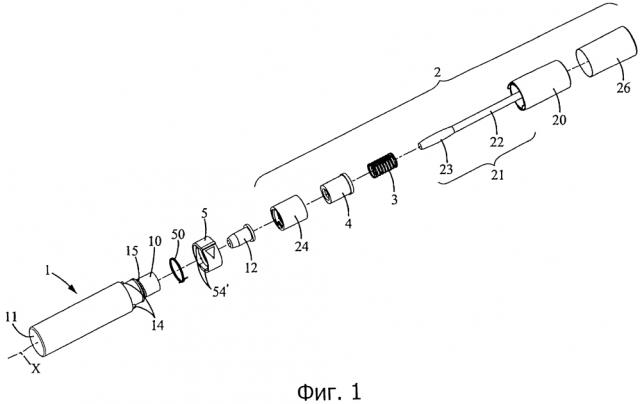 Система для упаковывания и нанесения продукта, в частности косметического продукта (патент 2606043) Система для упаковывания и нанесения продукта, в частности косметического продукта (патент 2606043)