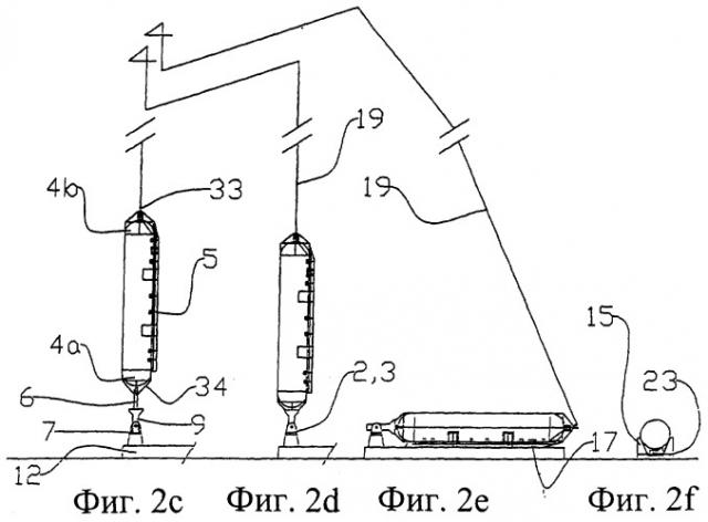 Вертикальная установка удлиненного технологического агрегата (патент 2353755)