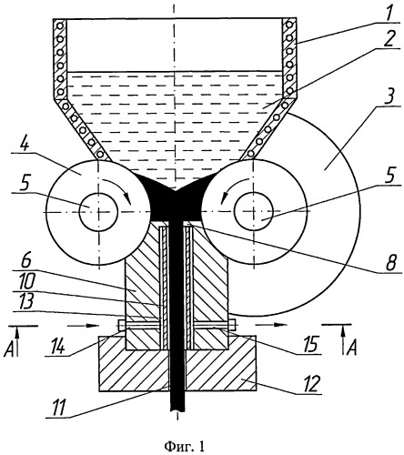 Устройство для непрерывного литья, прокатки и прессования катанки (патент 2487777)