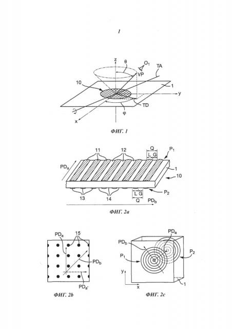 Защитное устройство (патент 2645556)