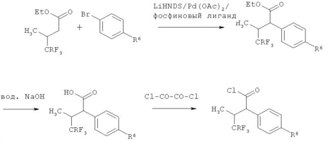 Замещенные 3-фенилпропионовые кислоты и их применение (патент 2553263)