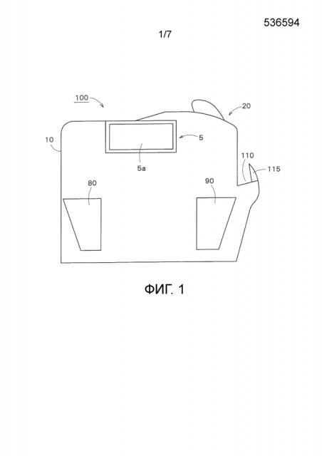 Устройство обработки бумажных листов (патент 2646556)