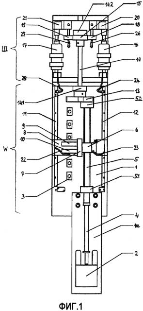 Переключатель ступеней нагрузки (патент 2638037)