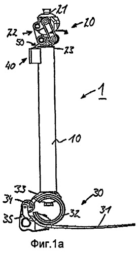Ортопедическое техническое устройство (патент 2459596)