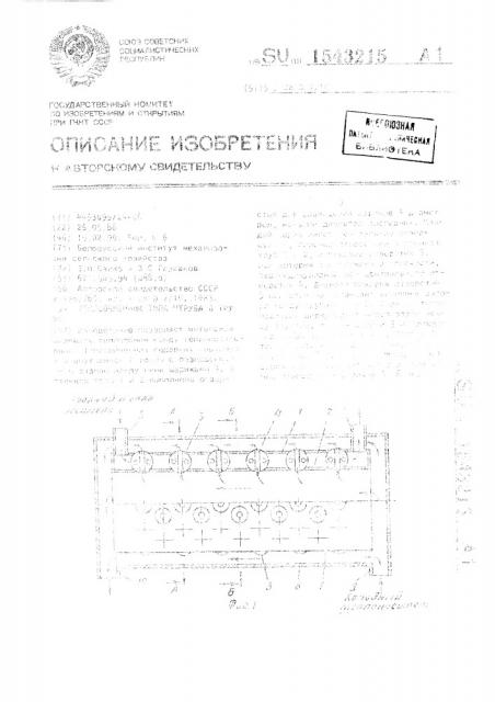 Теплообменник типа 