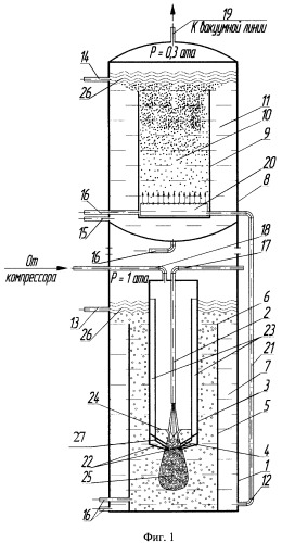 Устройство для очистки нефтесодержащих сточных вод (патент 2356847)