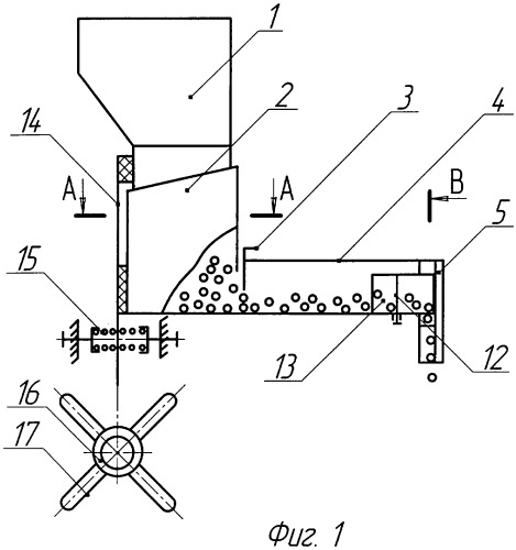 Вибрационный высевающий аппарат (патент 2343677)