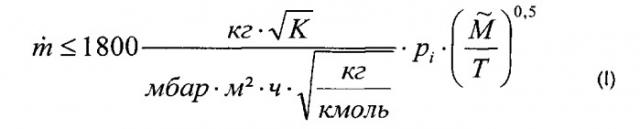 Способ и установка для очистки мономеров (патент 2534673)