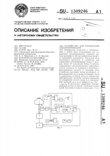 Устройство для управления электроприводом (патент 1309246)