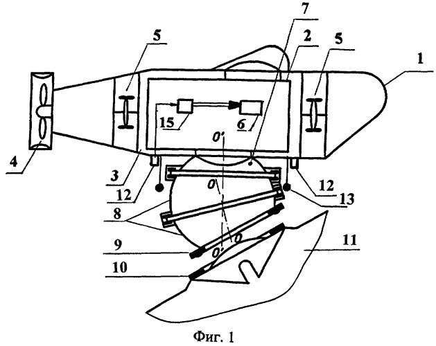 Спасательный подводный аппарат (патент 2276647)