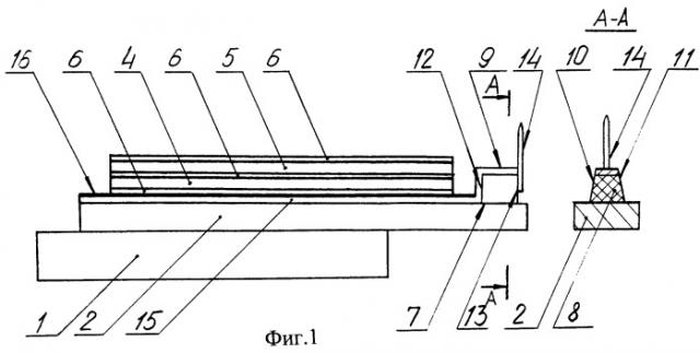 Многозондовый датчик консольного типа для сканирующего зондового микроскопа (патент 2249263)