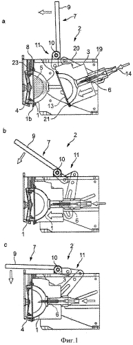 Система приготовления напитков с использованием капсул (патент 2560337)