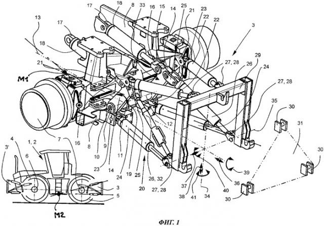 Механизм навески для рабочей машины (патент 2472329)
