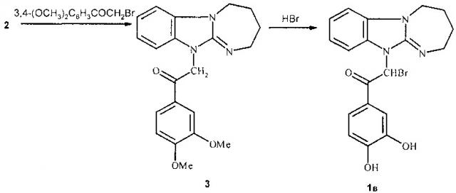 11-(4-трет-бутилбензил)- и фенацилзамещённые 2, 3, 4, 5-тетрагидро[1, 3]диазепино [1, 2-а]бензимидазола, обладающие анксиолитической активностью (патент 2629022)