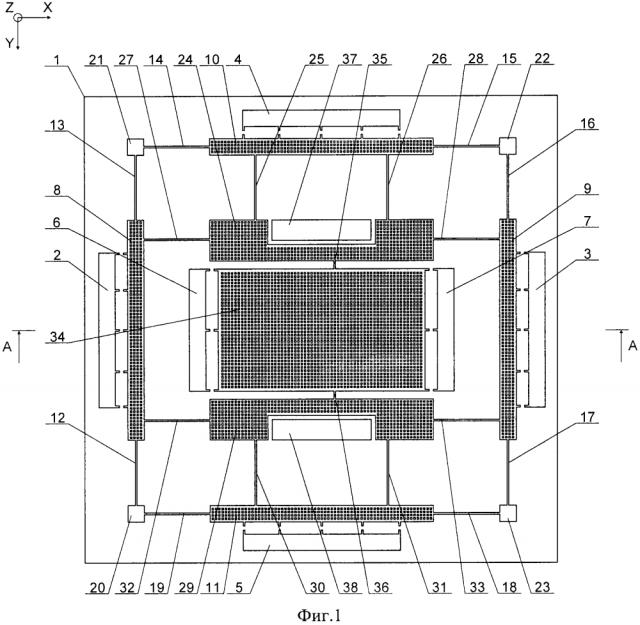 Интегральный туннельный акселерометр (патент 2597951)
