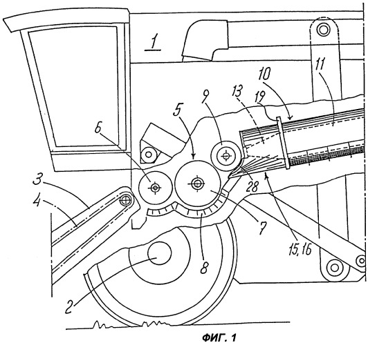 Самоходный зерноуборочный комбайн (варианты) (патент 2264074)