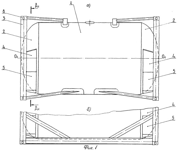 Контейнер-цистерна (патент 2245286)