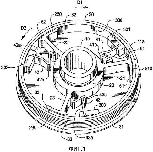 Изолирующий разъединитель (патент 2563716)