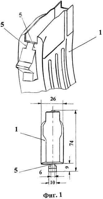 Устройство, обеспечивающее быстрое наполнение съемных коробчатых магазинов патронами (патент 2622324)