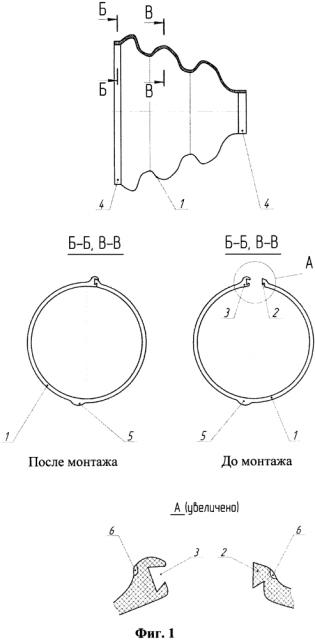 Защитный чехол (патент 2610321)