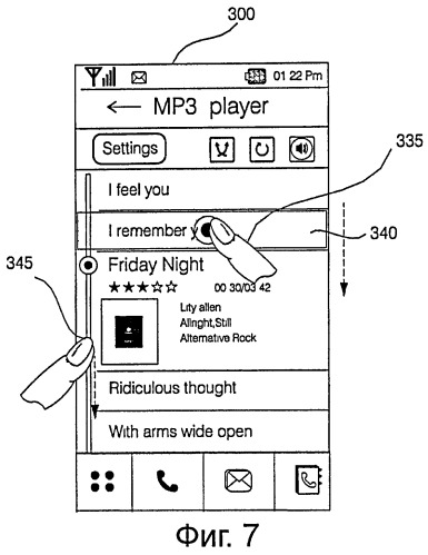 Устройство мобильной связи, оборудованное сенсорным экраном, и способ управления им (патент 2402179)