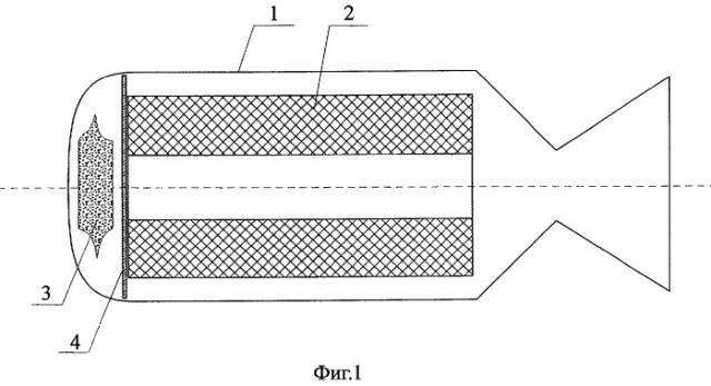 Ракетный двигатель твердого топлива (патент 2286475)