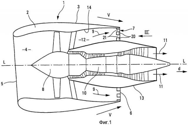 Турбореактивный двигатель с пониженным испусканием шума для летательного аппарата (патент 2451814)