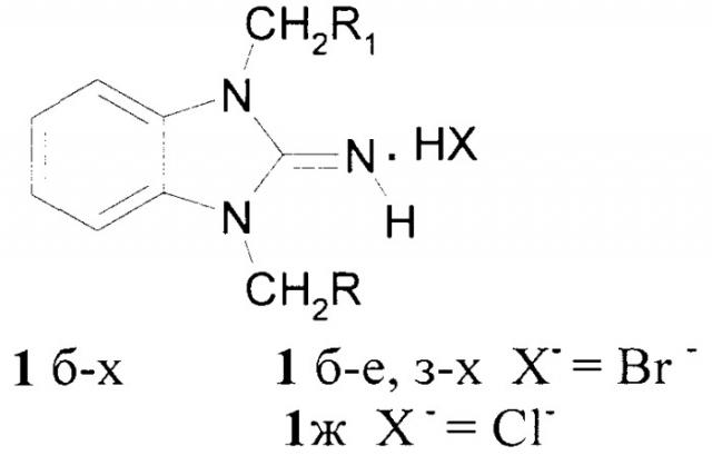 1-омега-арилоксиалкил- и 1-бензилзамещенные 2-иминобензимидазолины и их фармакологически приемлемые соли, обладающие протистоцидной и антимикробной активностью (патент 2514196)