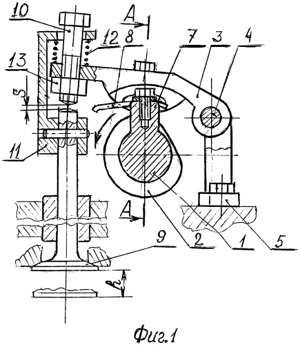 Газораспределительный механизм (патент 2527801)