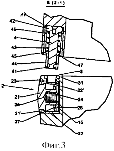 Нажимная защелка (патент 2553028)