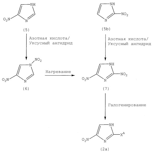 Производное 1-замещенного 4-нитроимидазола и способ его получения (патент 2324682)
