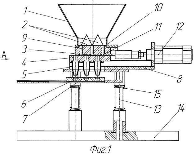 Устройство для объемного дозирования сыпучих материалов (патент 2464535)