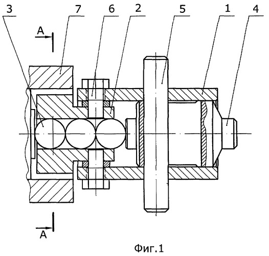 Устройство шарнирное самоустанавливающееся для передачи вращения соединяемых валов (патент 2396472)