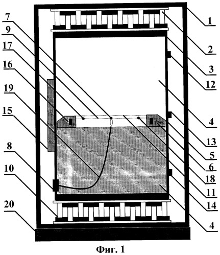 Прецизионный нуль-термостат (патент 2315267)