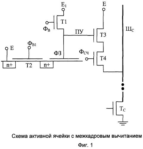 Кмдп-фотоприемник (патент 2251760)