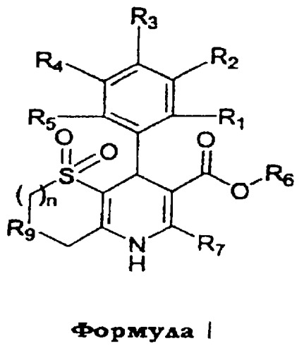 Оксатиепино[6,5-b]дигидропиридины и фармацевтическая композиция на их основе (патент 2257388)