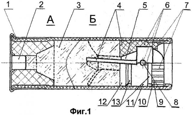 Пуля "бабочка подкалиберная" и патрон для гладкоствольного оружия (патент 2458317)