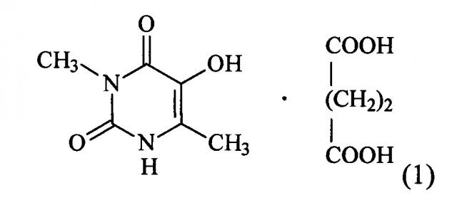 Комплексное соединение 5-гидрокси-3,6-диметилурацила с янтарной кислотой, проявляющее мембраностабилизирующую активность, и способ его получения (патент 2631238)