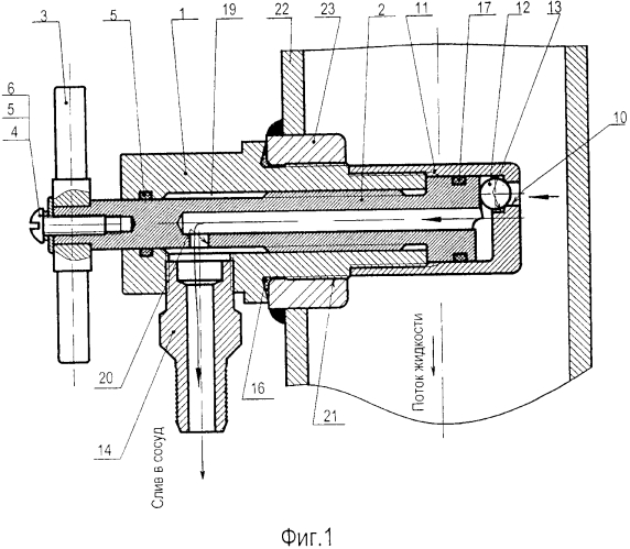 Вентиль для отбора проб из трубопровода (патент 2589547)