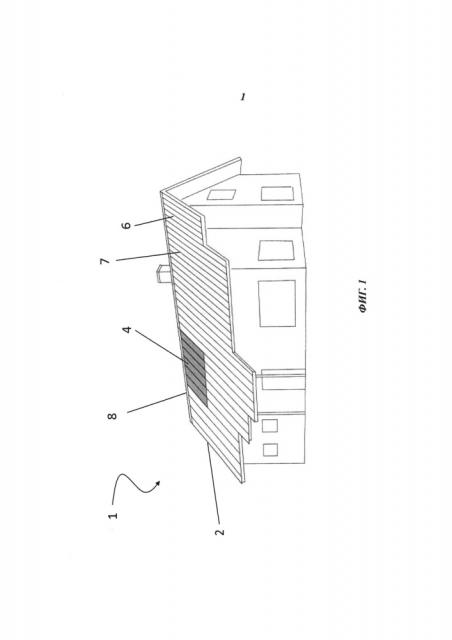 Способ установки энергообменного блока и конструкция для встраивания этого блока в конструкцию крыши здания (патент 2627330)