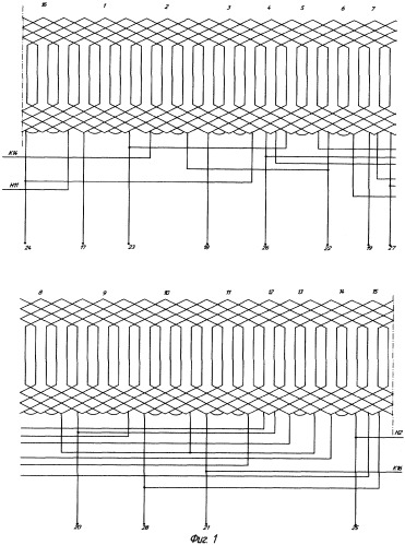 Трехфазная полюсопереключаемая обмотка трехскоростного двигателя (патент 2313881)