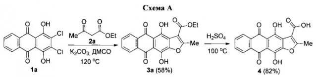 Способ получения антра[2,3-b]фуран-3-карбоновой кислоты (патент 2554937)