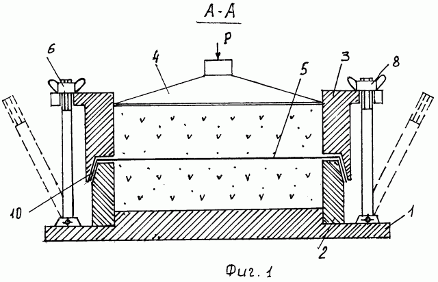 Способ изготовления армированных торфоплит и устройство для его осуществления (патент 2265109)