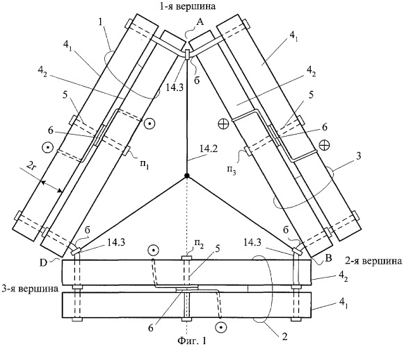 Раскладная антенна (патент 2304328)
