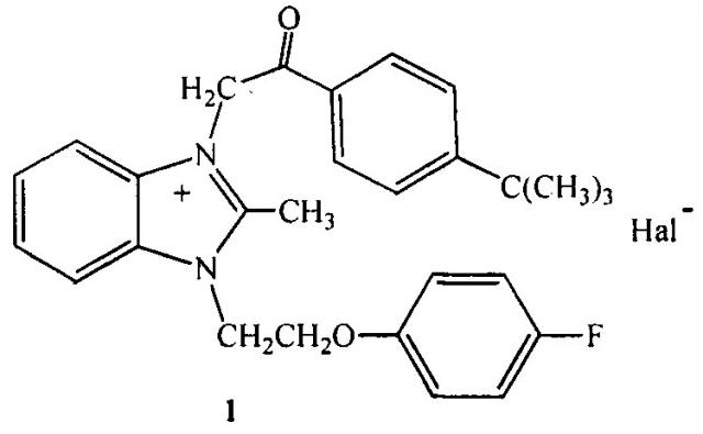 Галогениды 1-(4-трет-бутилфенил)-2-{ 3-[2-(4-фторфенокси)этил]-2-метил-3н-бензимидазол-1-ил} этанона, обладающие свойством разрывателей поперечных сшивок гликированных белков (патент 2635112)