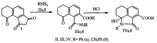 Метил 1-арил-3-гидрокси-3'-метил-2,4,5'-триоксо-6-фенил-2,4,5,6-тетрагидро-5'h-спиро[индол-7,4'-изоксазол]-7a(1h)-карбоксилаты, метил 1-арил-(1'-фенил и 1'-бензил)-3-гидрокси-3'-метил-2,4,5'-триоксо-6-фенил-1',2,4,5,5',6-гексагидроспиро[индол-7,4'-пиразол]-7a(1h)-карбоксилаты и метил 1'-арил-3'-гидрокси-1,2',3,4'-тетраоксо-6'-фенил-1,2',3,4',5',6'-гексагидроспиро[инден-2,7'-индол]-7a'(1'h)-карбоксилаты, проявляющие анальгетическую активность, и способ их получения (патент 2577528)