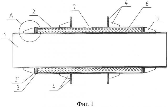 Элемент неподвижной опоры для предварительно изолированного трубопровода (патент 2641805)