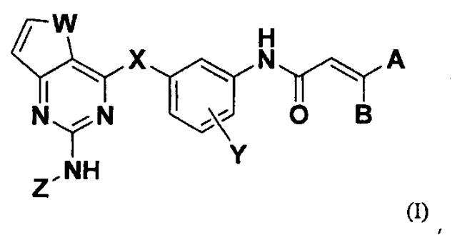 Новые конденсированные пиримидиновые производные для ингибирования тирозинкиназной активности (патент 2598852)