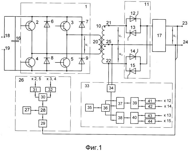 Преобразователь напряжения постоянного тока с промежуточным звеном повышенной частоты (патент 2414802)