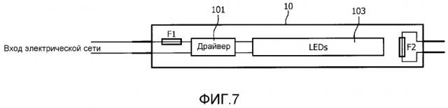 Светодиодная лампа, содержащая предохранительный модуль для безопасной работы с различными балластами (патент 2657472)